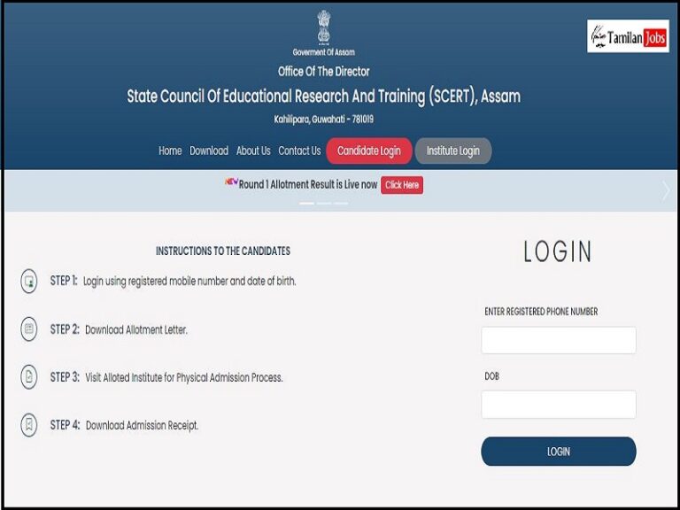 Assam DEIEd Seat Allotment Result 2023