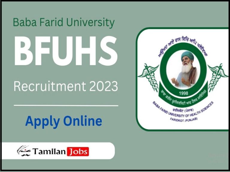 BFUHS Recruitment 2023