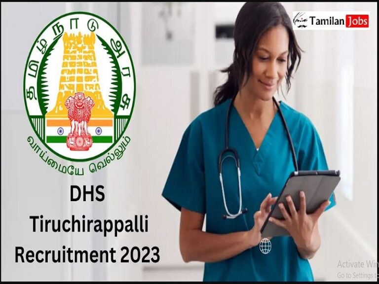 DHS Tiruchirappalli Recruitment 2023