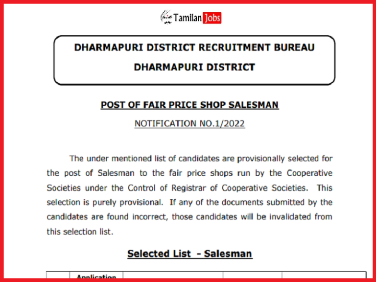 Dharmapuri Ration Shop Salesman Result 2022-23