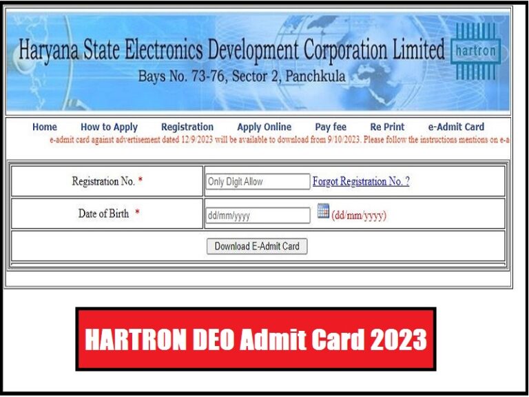 HARTRON DEO Admit Card 2023