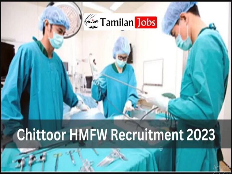 HMFW Chittoor Recruitment 2023