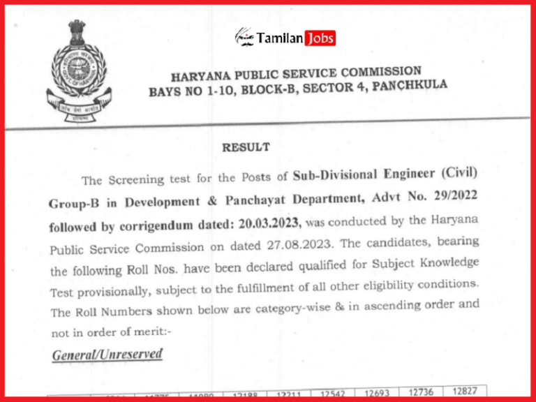 HPSC Sub Divisional Engineer Result 2023