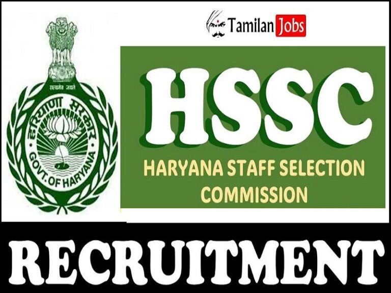 HSSC Recruitment 2023