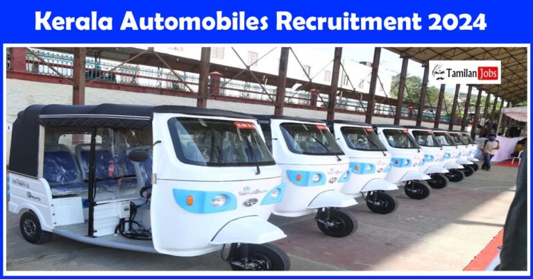 Kerala Automobiles Recruitment 2024
