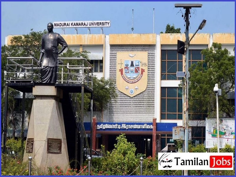 Madurai Kamaraj University Recruitment 2024