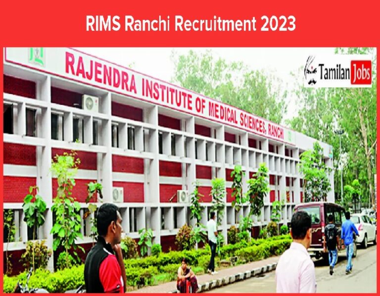 RIMS Ranchi Recruitment 2023