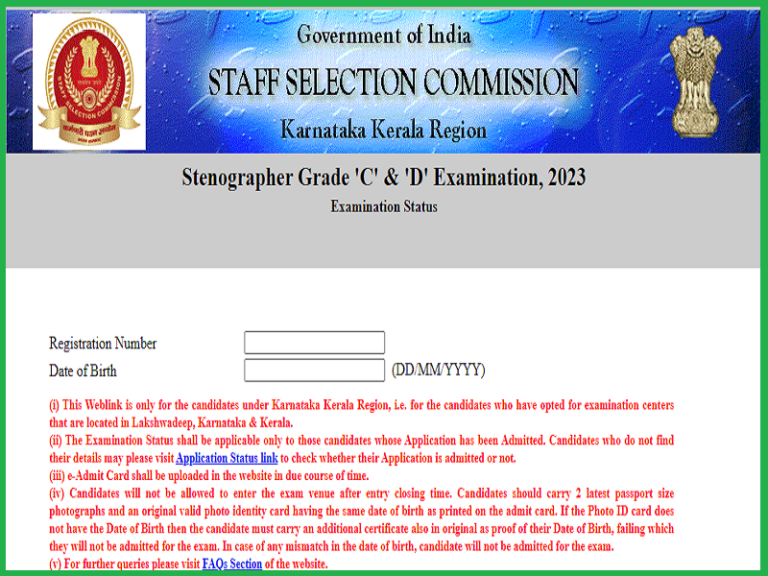 SSC Stenographer Grade C & D Application Status 2023