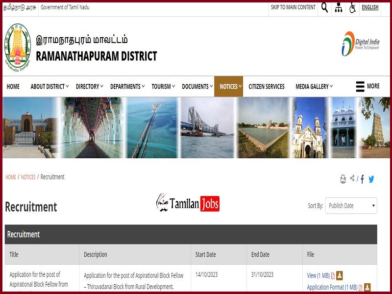 TNRD Ramanathapuram Recruitment 2023 (Out): Watchman, Office Assistant Jobs Tnrd Ramanathapuram Recruitment 2023
