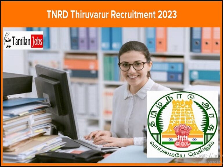 TNRD Tiruvarur Recruitment 2023