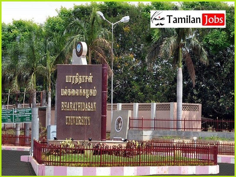 Bharathidasan University Recruitment 2024