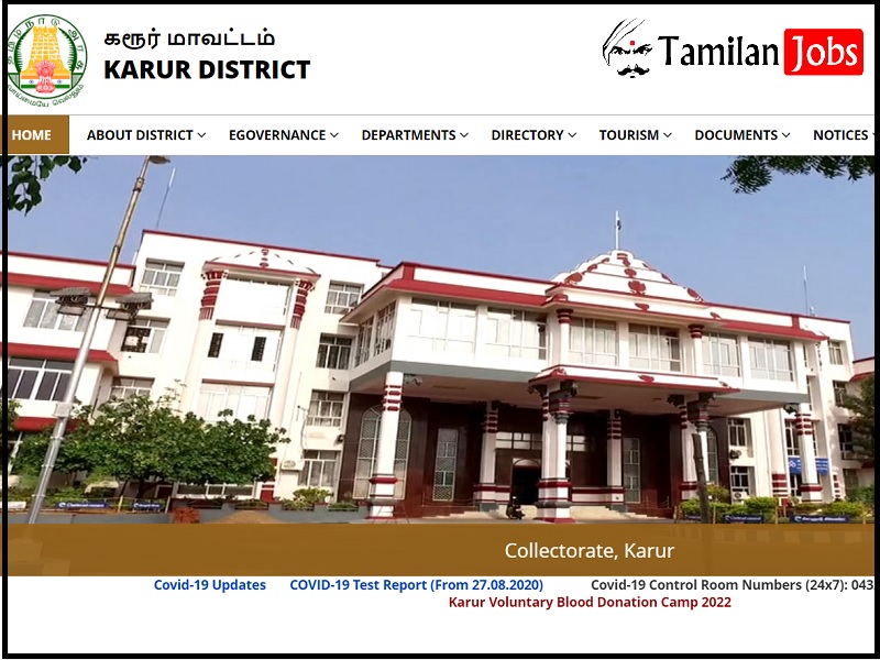 Karur Thogaimalai Block Office Recruitment 2023: Aspirational Block Fellow Job Karur Thogaimalai Block Office Recruitment 2023