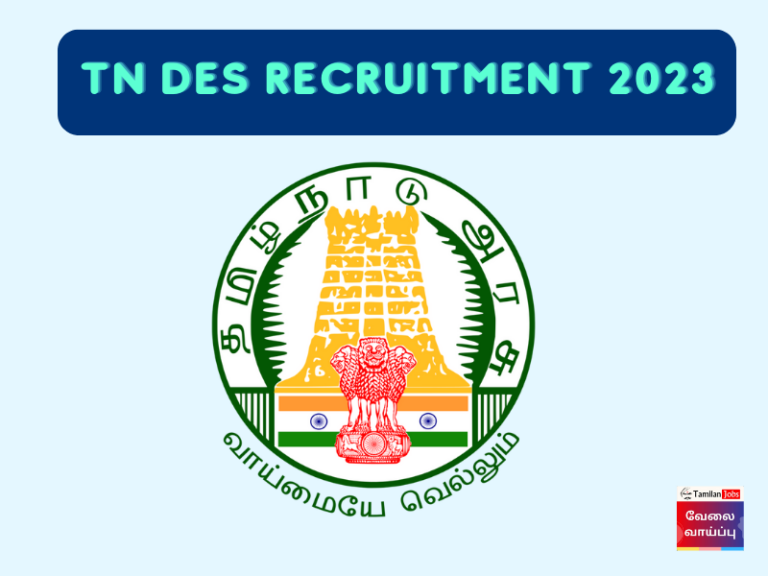 TN DES Recruitment 2023