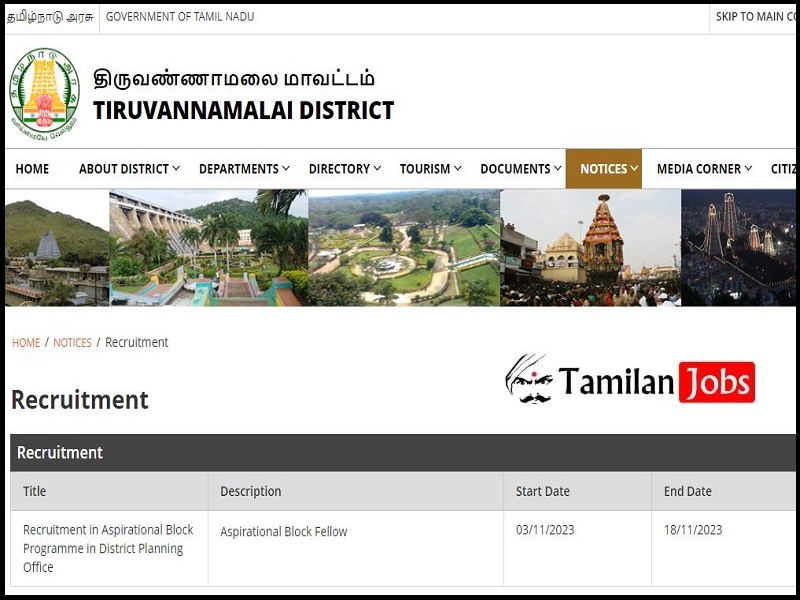 Tiruvannamalai District Recruitment 2023: Aspirational Block Fellow Jobs! Tiruvannamalai District Recruitment 2023