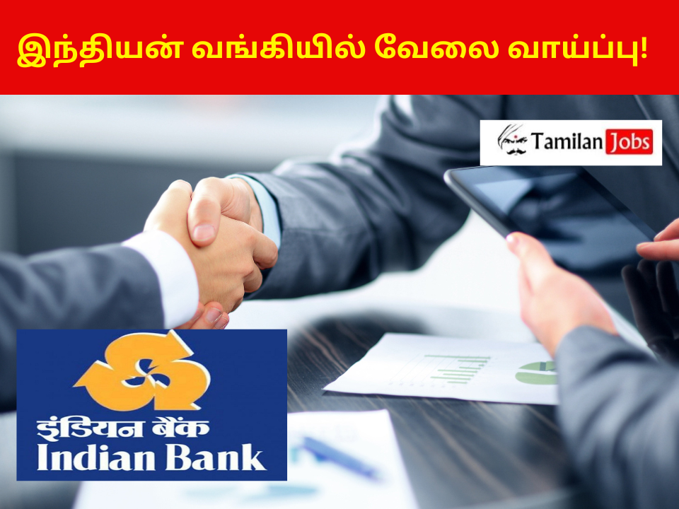 Indian Bank Recruitment 2024