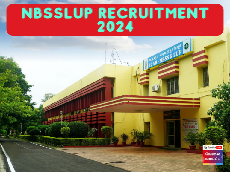 NBSSLUP Recruitment 2024