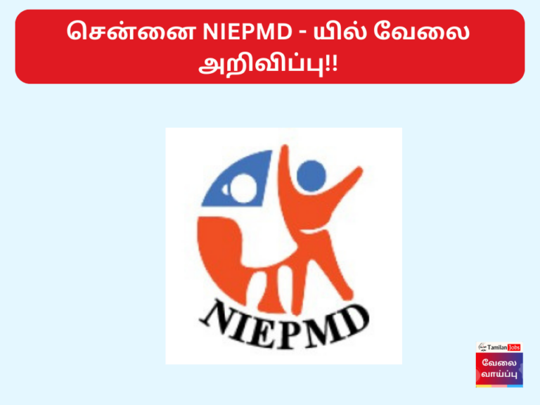 NIEPMD Chennai Recruitment 2024