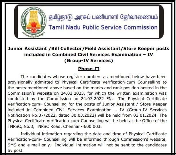 TNPSC Group 4 2022 Phase-II Counselling List 2024