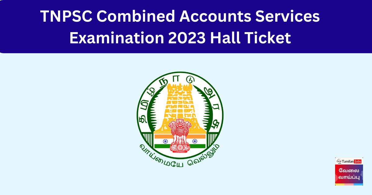 TNPSC Combined Accounts Services Examination 2023 Hall Ticket