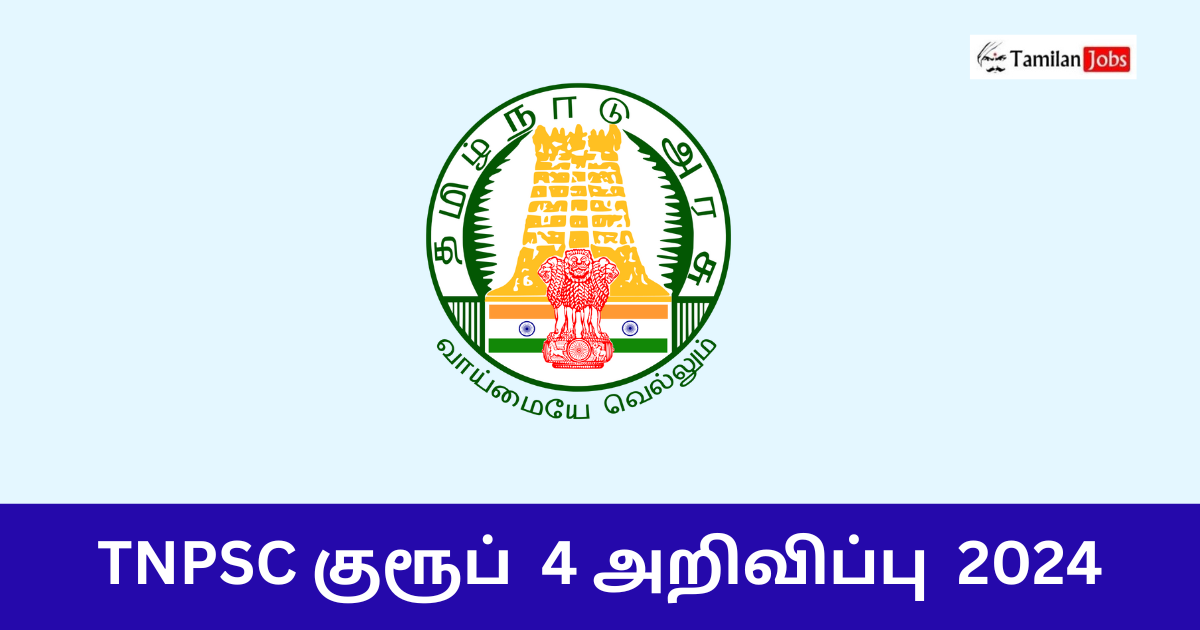 TNPSC Group 4 Recruitment 2024