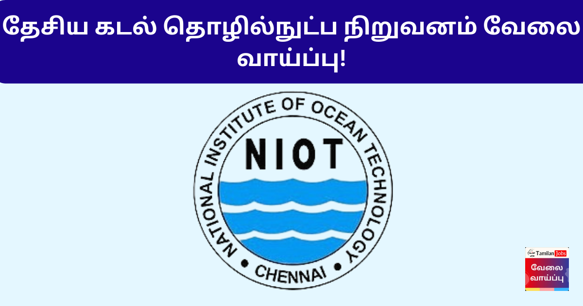 NIOT Chennai Recruitment 2024