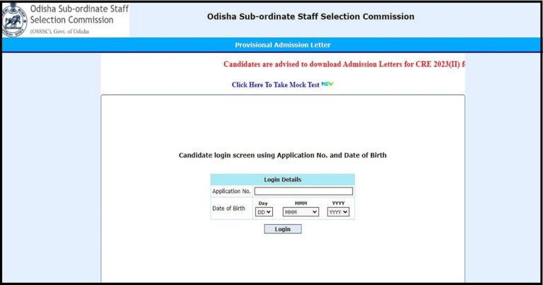 OSSSC Livestock Inspector Admit Card 2024 (Out) | Check Exam Date Here