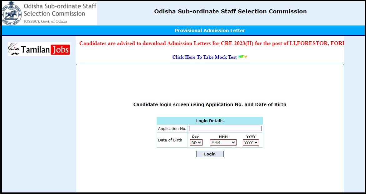 Odisha Forest Guard Admit Card 2024