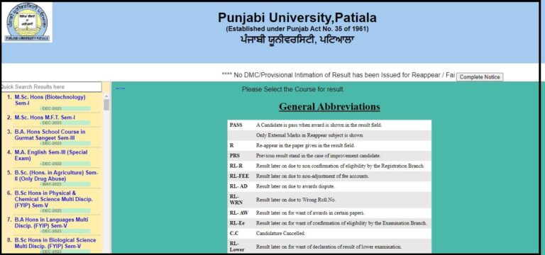 Punjabi University Result 2024 (Released): Check PUP UG PG Results