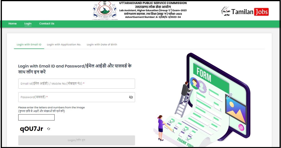 UKPSC Admit Card 2024