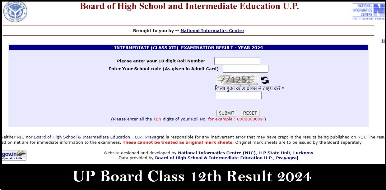 UP Board Class 12th Result 2024