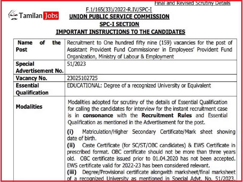 UPSC EPFO Result 2024