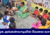 TN Anganwadi Recruitment 2025